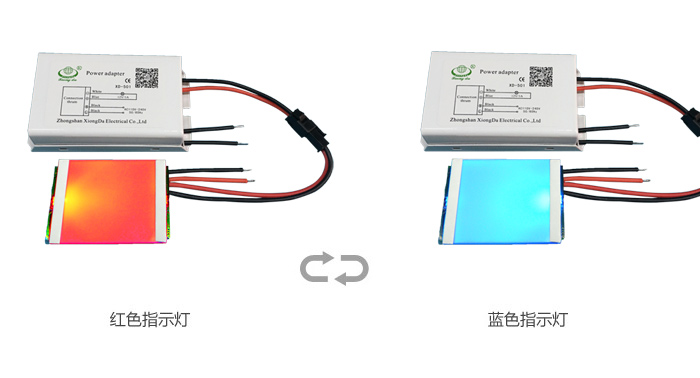 開、關(guān)燈顏色狀態(tài)變換效果圖
